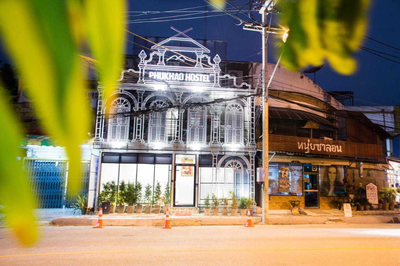 Phukhao Hostel เชียงใหม่ ภายนอก รูปภาพ